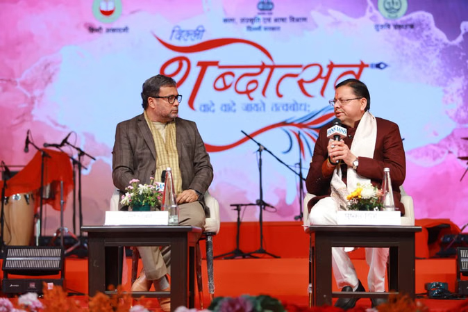 मुख्यमंत्री धामी बोले- उत्तराखंड में कट्टरवादी मानसिकता को पनपने नहीं दिया जाएगा