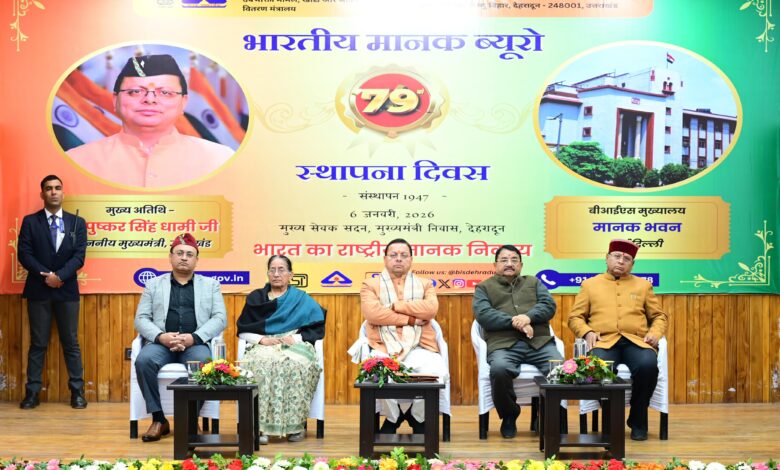 गुणवत्ता आधारित संस्कृति को बढ़ावा देना जरूरी : मुख्यमंत्री