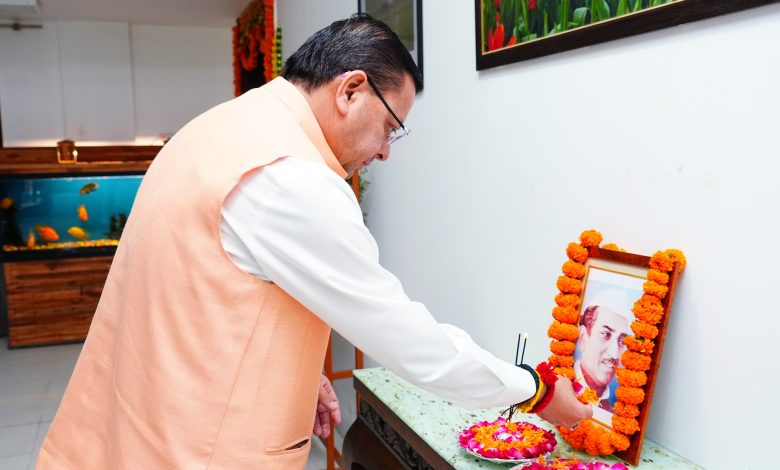 मुख्यमंत्री धामी ने हेमवती नंदन बहुगुणा की पुण्यतिथि पर अर्पित की श्रद्धांजलि