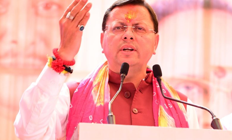 उत्तराखंड के मुख्यमंत्री पुष्कर सिंह धामी ने प्रदेशवासियों को दी होली की शुभकामनाएं